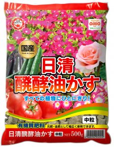 醗酵油かす 商品一覧 日清ガーデンメイト公式ホームページ